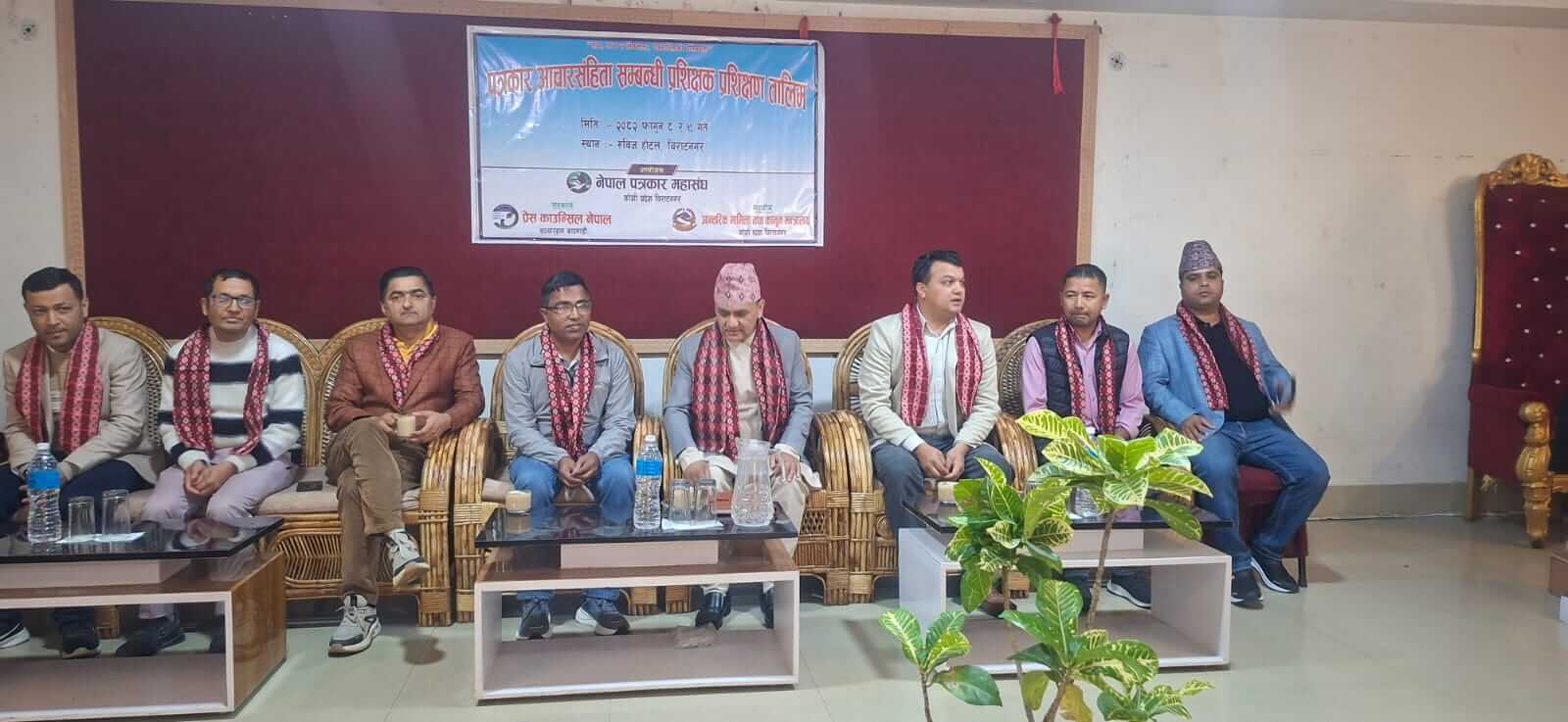 Federation Of Nepali Journalists